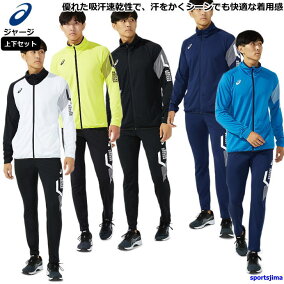 楽天市場 メンズジャージ 人気ランキング1位 売れ筋商品 楽天市場 メンズジャージ 人気ランキング1位 売れ筋商品